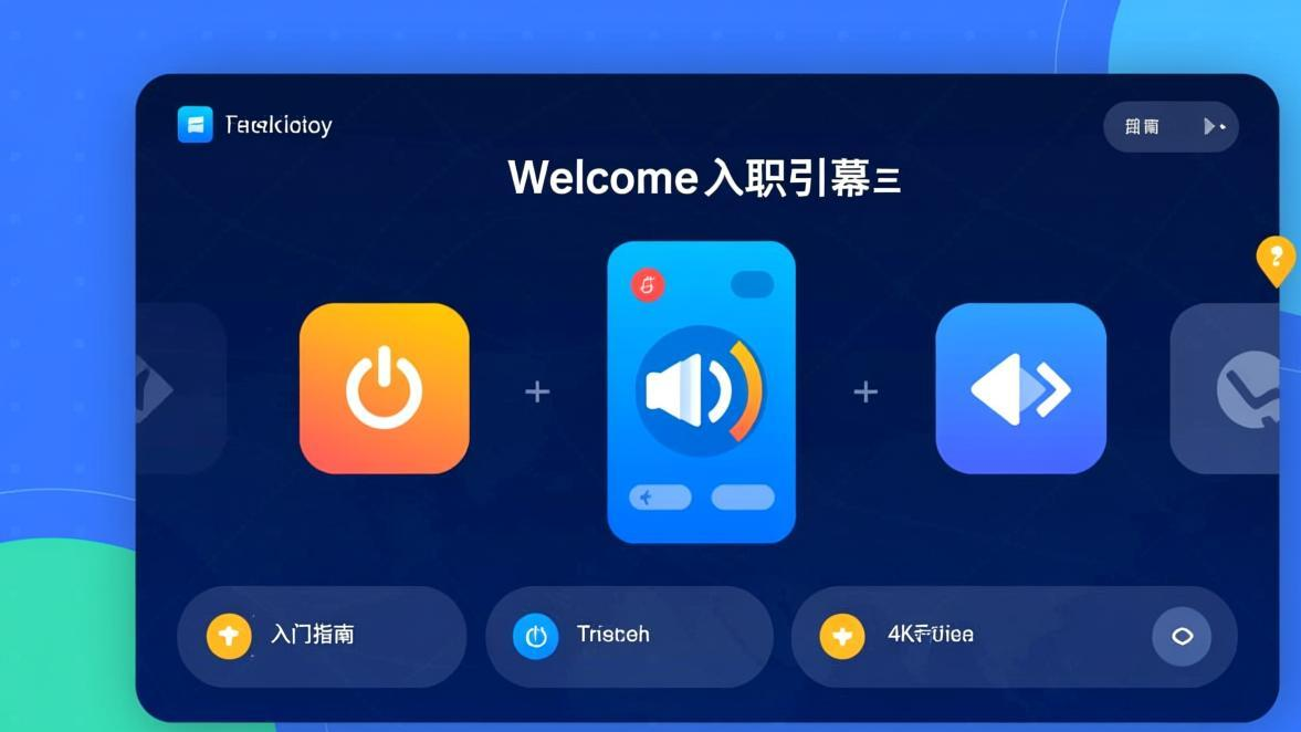 todesk-beginner插图1