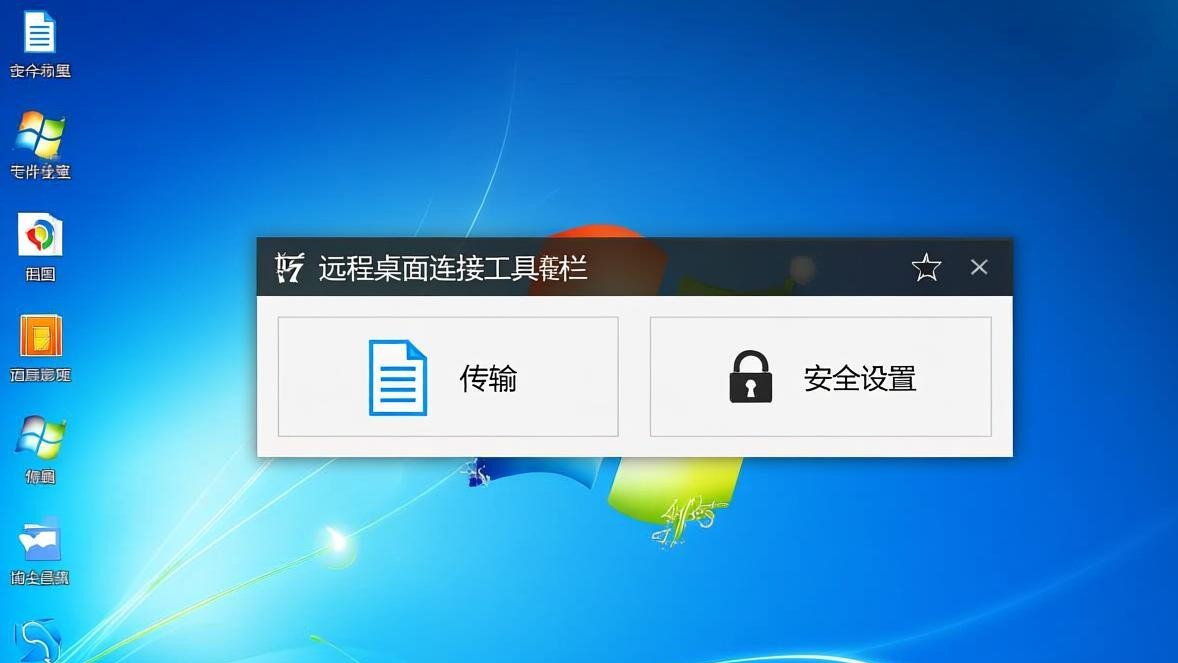 ToDesk防火墙放行设置