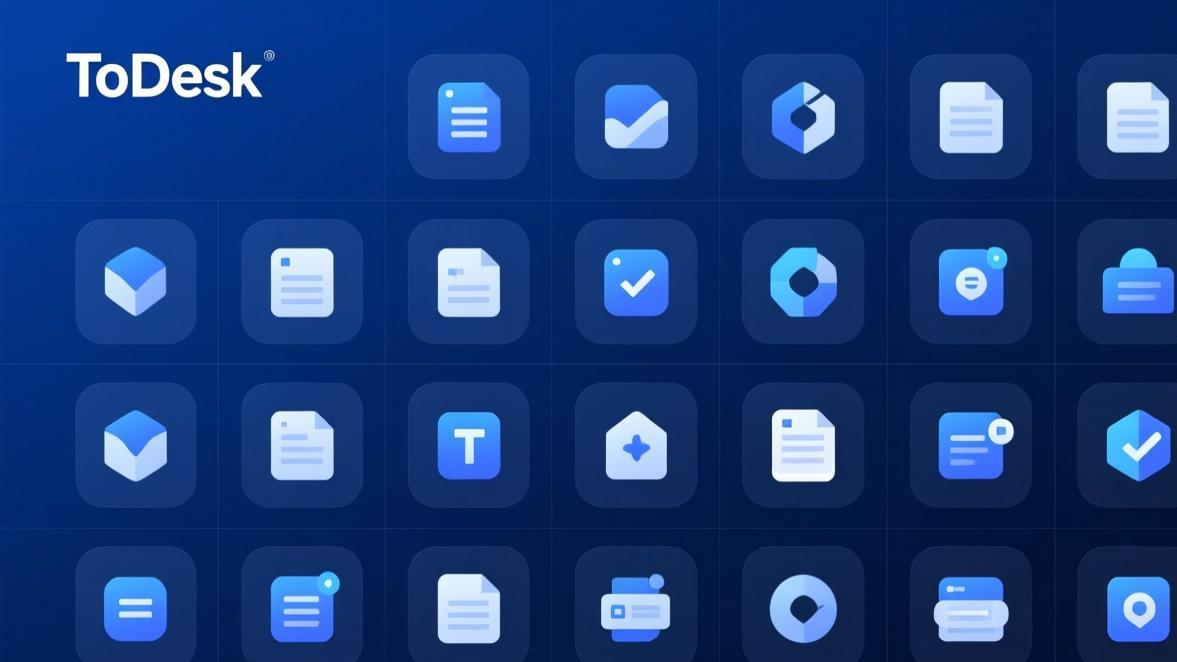 todesk-tutorial插图2